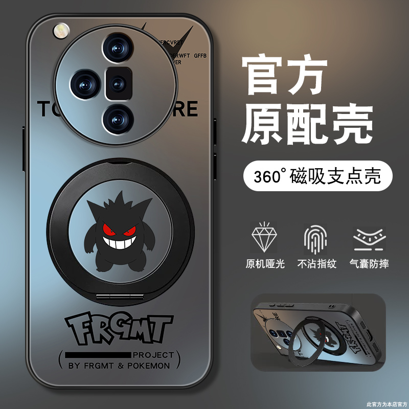 肤感磨砂★不沾指纹★耐磨耐脏