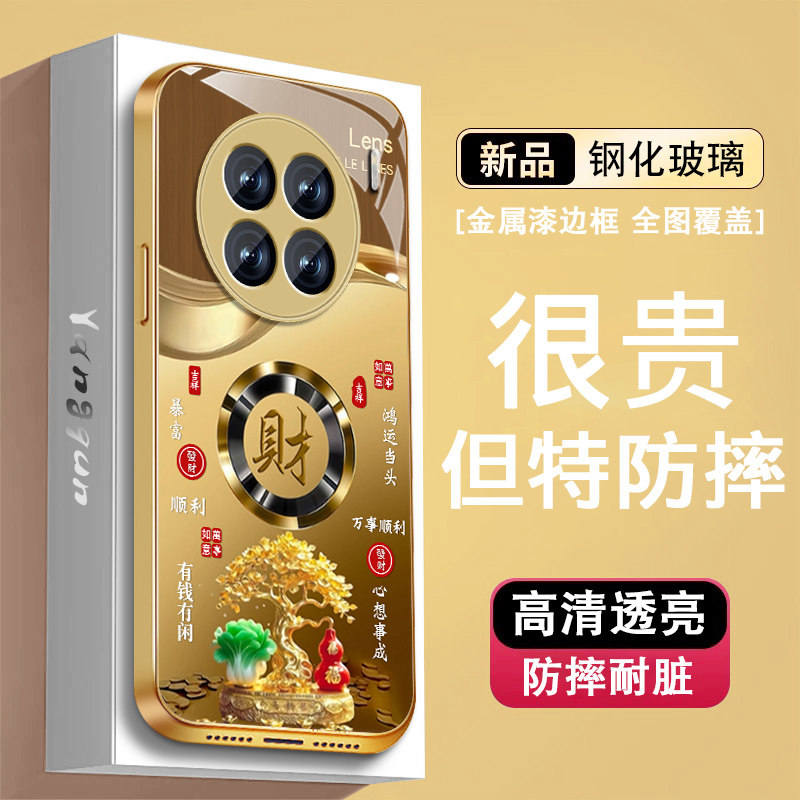 升级镜头保护 多色可选