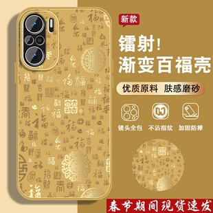 百福适用红米k40手机壳男Redmik40pro新款高级感+k40s磨砂电镀金K40游戏增强版por喜庆马年全包防摔文字外壳