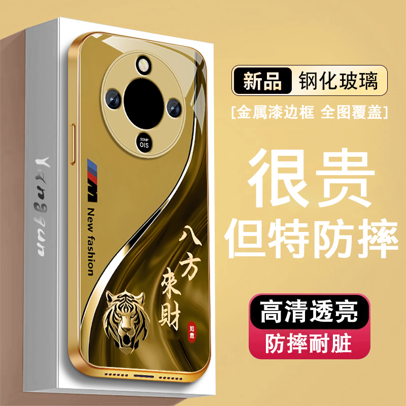 升级镜头保护 多色可选