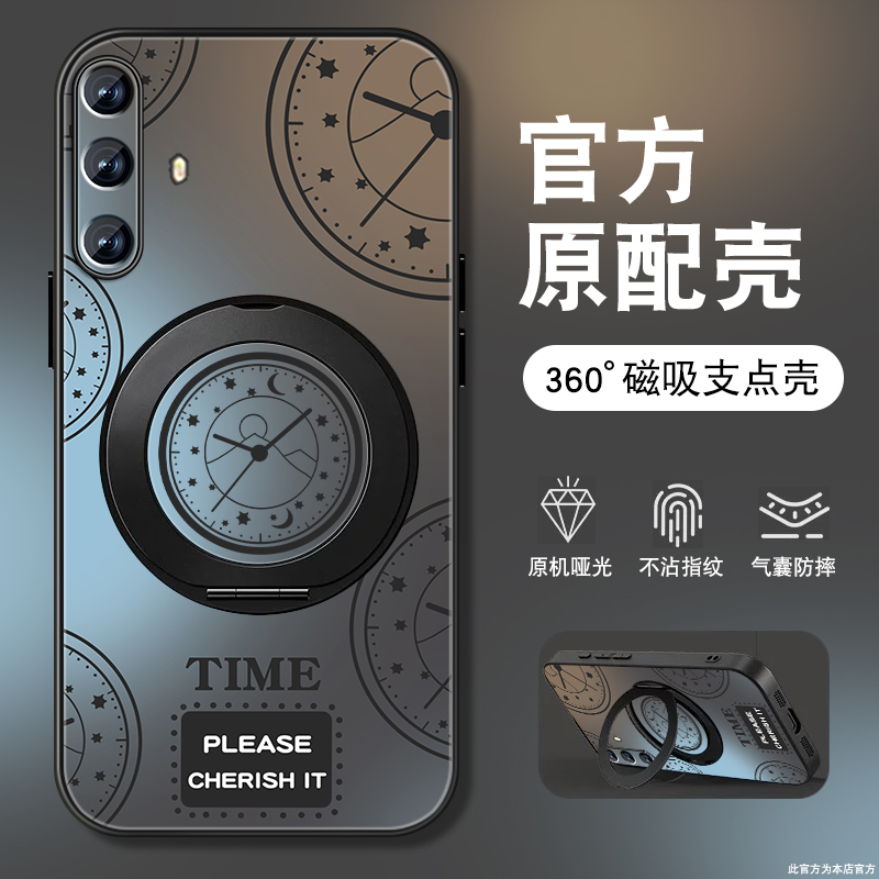 肤感磨砂★不沾指纹★耐磨耐脏