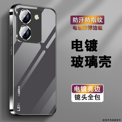 适用vivoy78+手机壳y73s男新款y76s电镀银玻璃y77e全包防摔保护套t1版y70s简约高级感y78m渐变LENS灰y78t外壳