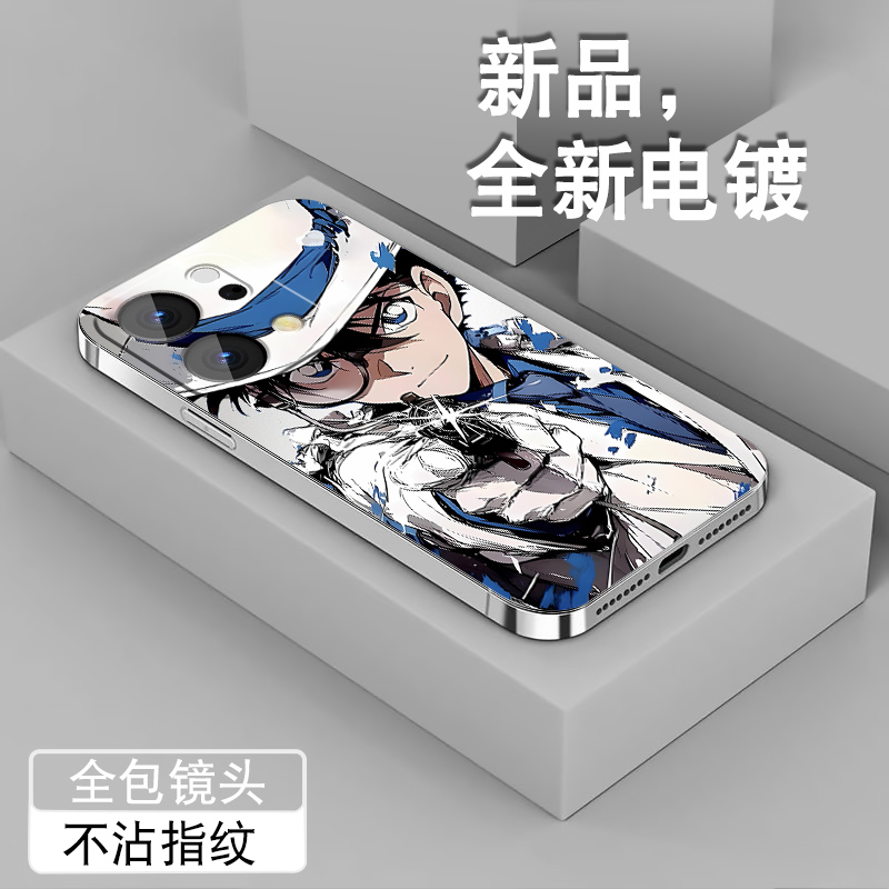 电镀亮边 时尚潮牌不掉色