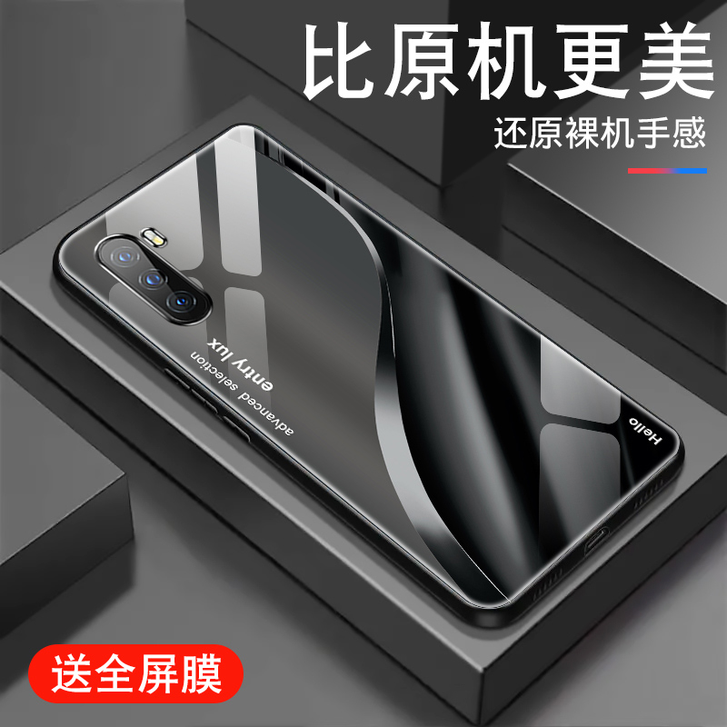 钢化玻璃背面★硅胶软边不伤机★送全屏膜