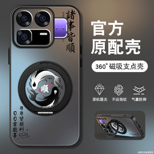 肤感磨砂★不沾指纹★耐磨耐脏
