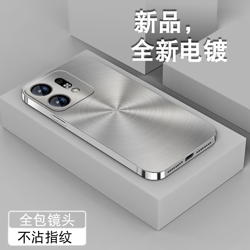 电镀亮边 时尚潮牌不掉色