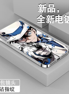 适用iQOOZ5X手机壳男vivoiqooz5新款爱酷z5x柯南IQOOZ3周边电镀银Z1X动漫侦探全包防摔软硅胶怪盗基德手机套