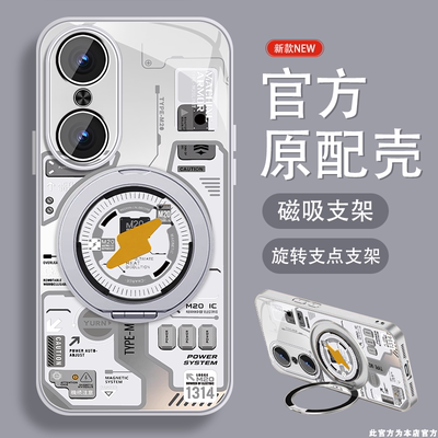适用华为荣耀畅玩70PLUS手机壳男士畅玩60plus新款50m高级感50PLUS磁吸机甲支架电镀银套个性全包防摔外壳薄
