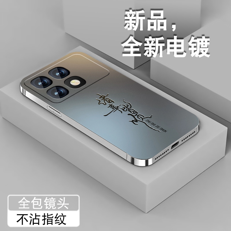 电镀亮边 时尚潮牌不掉色