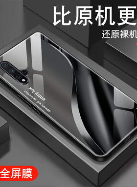 深灰黑适用华为nova5手机壳男nova5i潮牌5z钢化玻璃nova2plus渐变新款5ipro保护套nove防摔硅胶边高级感外壳
