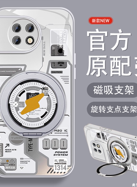 适用一加ace2手机壳男士1+ace2pro新款ACE2vace竞速版oneplus磁吸机甲支架电镀银套个性炫酷套创意全包防摔硬