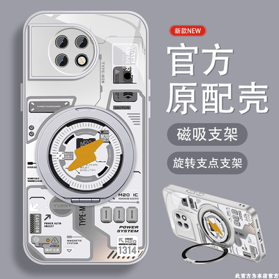 适用一加ace2手机壳男士1+ace2pro新款ACE2vace竞速版oneplus磁吸机甲支架电镀银套个性炫酷套创意全包防摔硬