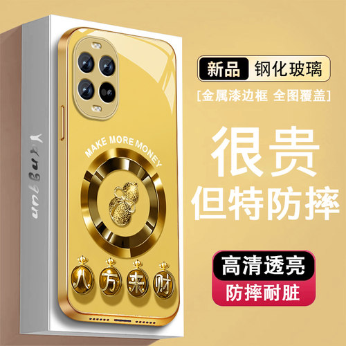 升级镜头保护 多色可选