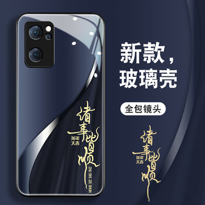 撞色渐变适用opporeno7手机壳Reno7pro钢化玻璃7se潮男新款ren07全包保护套0pp0创意文字防摔硅胶边高颜值壳