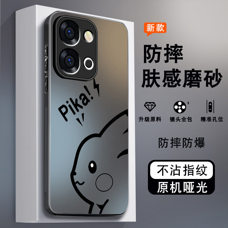 适用vivoy500i手机壳男女y500新款肤感磨砂Y500Pro卡通高级感5g全包简约防摔硅胶边保护套潮流可爱皮卡丘外壳,3C数码配件,手机保护套/壳,淘宝优惠券,粉丝福利购,淘宝优惠卷