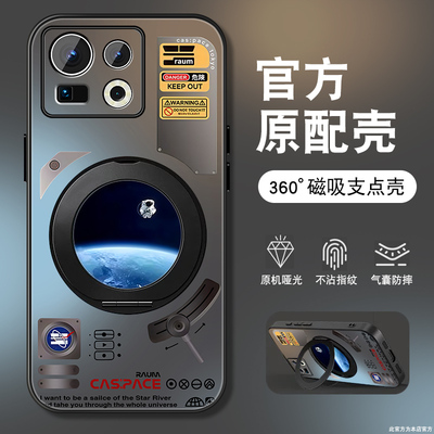 适用努比亚Z40Pro手机壳男Z40SPro磨砂高级z40pro新款por磁吸旋转支架散热保护套全包防摔机械宇航员支点外壳