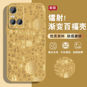 百福适用vivos10手机壳男s10pro新款 高级感S9e磨砂电镀金S7t喜庆马年S9文字个性 女vivi全包防摔外壳viv0网红