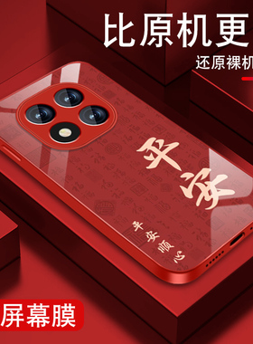 新年喜乐适用红米note14手机壳redminote14pro马年暴富+note14本命年红色喜庆金属漆玻璃全包防摔硅胶外壳男