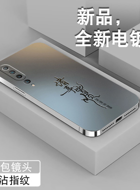 适用小米10手机壳MI10pro平安喜乐10s青春中国风小米9电镀银9se至尊版全包套ultra文字8探索新款男女防摔硅胶