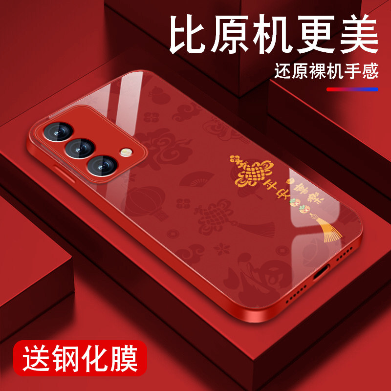 升级镜头保护 多色可选