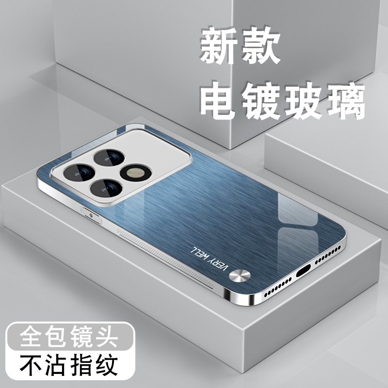适用红米k70手机壳K70至尊版新款男Redmik70pro金属拉丝turbo3电镀玻璃高级小米k70e包防摔保护套简约全硬壳