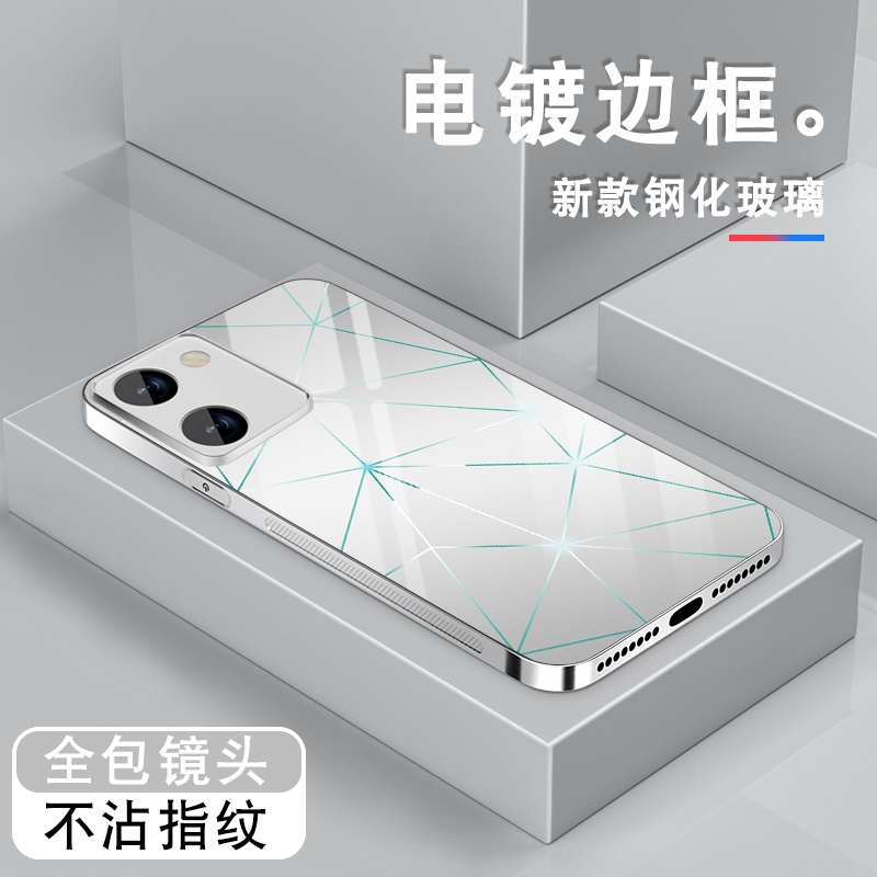 适用vivoy78+手机壳男y73s新款y76s电镀银玻璃y77e保护套t1版简约菱格线条y70s高级感y78m全包防摔y78t薄硬壳