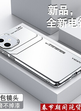 LENS线条适用苹果11手机壳iPhone11pro男xsmax全包XR新款8电镀银7潮6plus套6s创意se2代创意SE3防摔简约8P硬