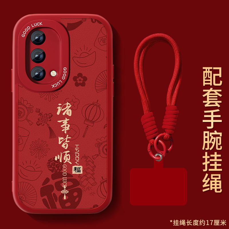 防摔耐磨 加购物车优先发货 全包边