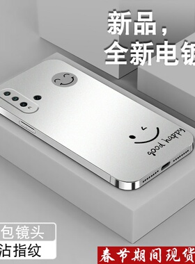 每日一笑适用华为nova5手机壳nova5pro男女新款Nova5i全包5iPro电镀银5z保护套潮牌5g防摔情侣创意软硅胶外壳