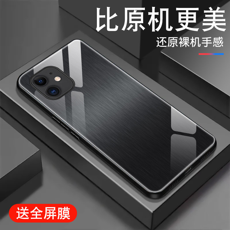 金属拉丝适用苹果11手机壳iPhone12pro新款ip11promax钢化玻璃12mini男女潮保护套创意全包防摔超薄硅胶外壳