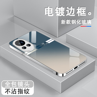 适用华为nova12手机壳nova12pro蓝渐变色12ultra高级感活力版男女新款Nove全包防摔简约外壳电镀银玻璃保护套