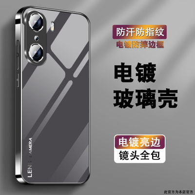 适用荣耀60手机壳honor50男新款60pro电镀银玻璃50se全包防摔保护套play7tpro简约高级play5pro渐变LENS灰外