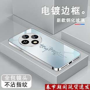 适用vivoy300pro手机壳Y300I新款男por电镀银玻璃Y300PRO诸事平安viv0全包防摔保护套创意简约高级感硬外壳薄