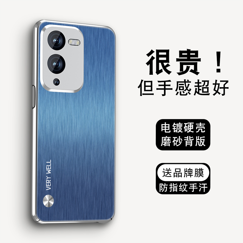 金属磨砂拉丝适用vivos15手机壳S15pro新品男款s15e电镀银S12全包防摔套s5创意高级感轻薄个性磨砂保护硬外壳
