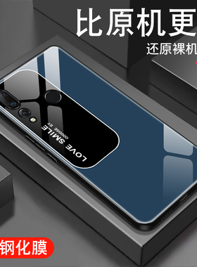 简约smile适用华为nova4/e手机壳男新款nova2/s/plus钢化玻璃潮防摔创意高级nove个性套全包时尚超薄外壳