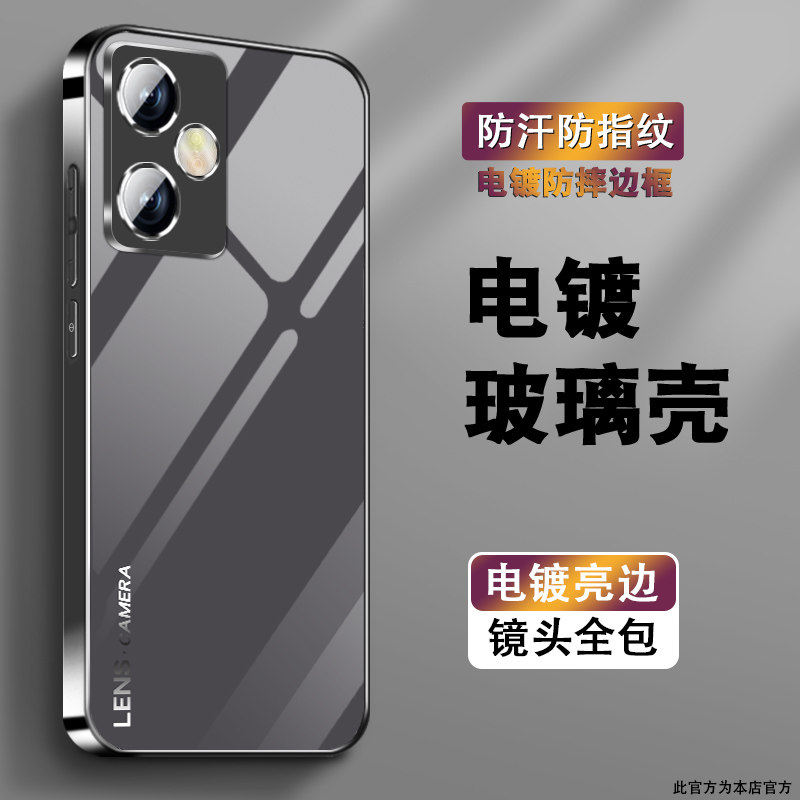 电镀亮边 时尚潮牌不掉色