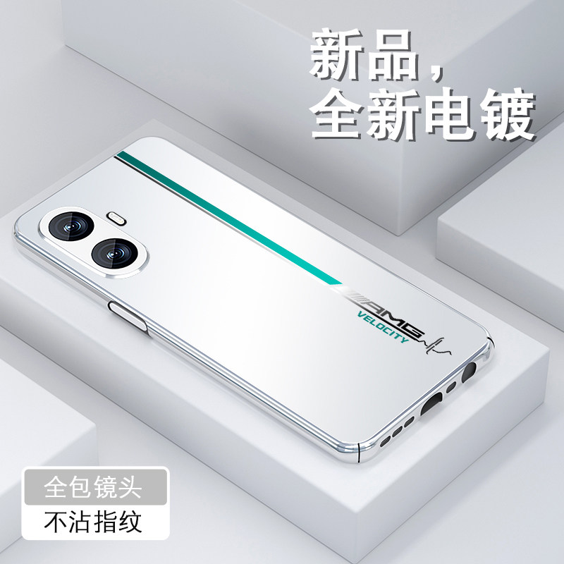 炫彩赛道适用华为畅享60手机壳简约畅享20plus新款20pro电镀银畅想z男se全包10plsu套高级感小众防摔个性硬壳高性价比高么？