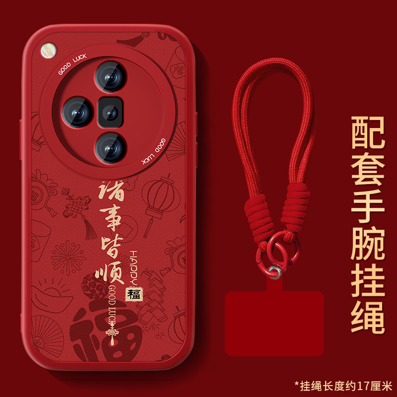 防摔耐磨 加购物车优先发货 全包边