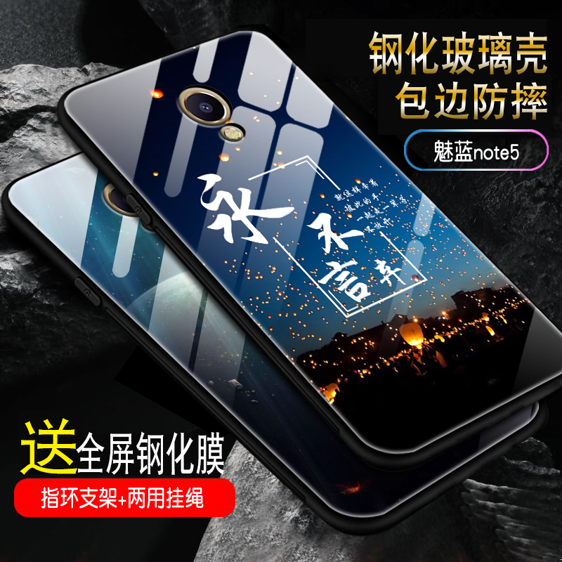 ÷ÈÀ¶note5ÊÖ»ú¿Ç ÷È×ånoto5²£Á§¿ÇÓ²¾µÃæ±£»¤Ì×È«°üº«¹ú³±¿îÄÐÅ®¸öÐÔ´´ÒâÍâ¿Ç