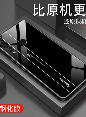 曙光炫酷黑适用华为nova4手机壳新款Nova4e镜面玻璃nova2潮plus男防摔2s高级nove保护套时尚全包超薄硅胶外壳