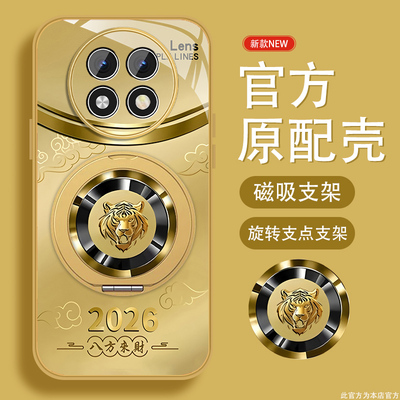 十二生肖虎适用oppoa1pro手机壳男a2pro新款a2ma1xA1PRO磁吸支架套0pp0电镀金a11x高级感a1活力版全包防摔外
