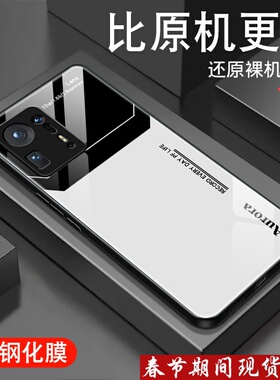 适用小米mix4手机壳MI mix2/s/3新款civi镜面玻璃1s潮男5g防摔炫酷高级创意套全包个性超薄硅胶简约Lens外壳