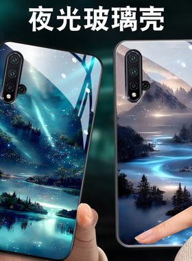 星光星河适用华为nova5手机壳男女nova5i新款5z夜光玻璃nova2plus全包5ipro保护套nove高级防摔硅胶风景外壳