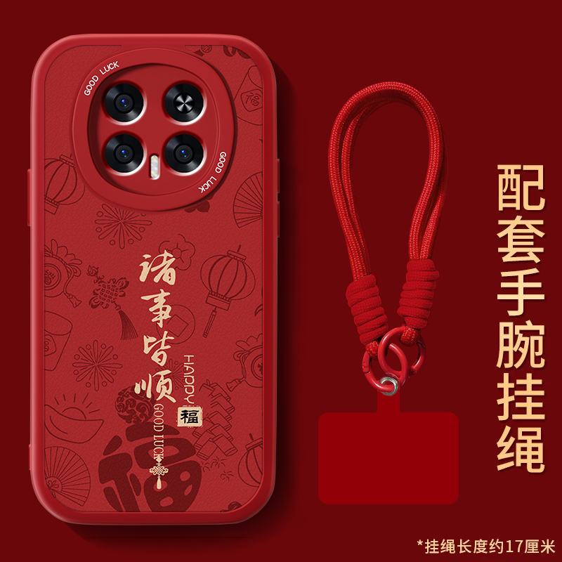 防摔耐磨 加购物车优先发货 全包边