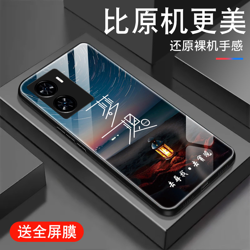 寻找梦想适用于vivoiqooz7手机壳iqooz6x男女iQOOZ5防摔z7i夜光玻璃爱酷Z1X个性外壳全包viv0高级新款硅胶套