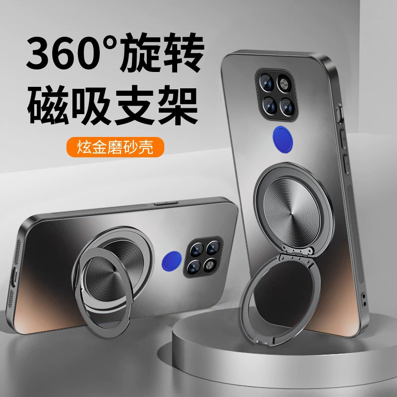 肤感磨砂★不沾指纹★耐磨耐脏