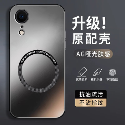 适用苹果x手机壳男iPhoneXR新款苹果xs磁吸xsmax保护套肤感磨砂全包防摔硅胶边简约小众高级感潮牌轻薄外壳硬
