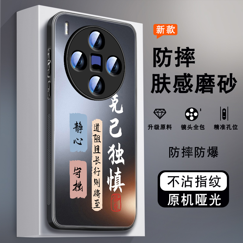 肤感磨砂★不沾指纹★耐磨耐脏