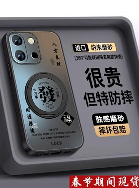 适用一加13T手机壳1+12新款防摔1+11pro指环支架套9Rt磨砂10pro全包por高级感男oneplus发财文案磁吸支点外壳