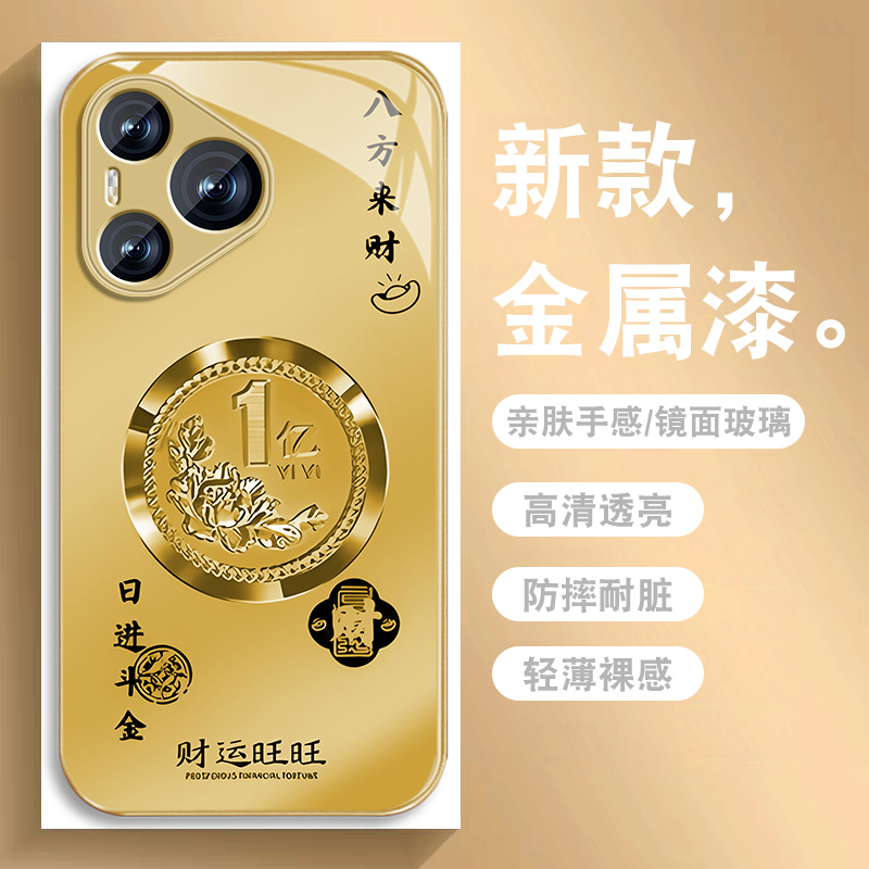 升级镜头保护 多色可选